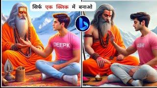 Pandit Ji Video Editing  Pandit Ji Ai Photo Editing  Ek Pandit Ne Kaha Tha Mujhse Video Editing