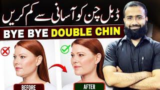 Get Rid Of Double Chin in 5 Minutes  Fix Double Chin Fat