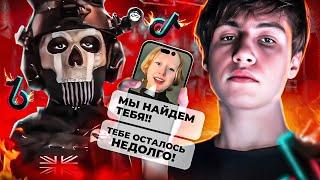 INQUISITORE3 - ХЕЙТЕРЫ СЛОМАЛИ ТИК ТОКЕРА