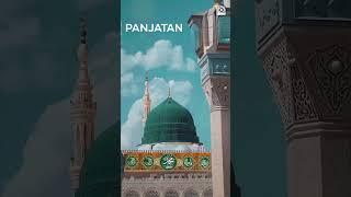 New Rabi ul Awal Naat 2023  Ya Nabi ﷺ Sab Karam Hai Tumhara  New Naat  Hafiz Tahir Qadri