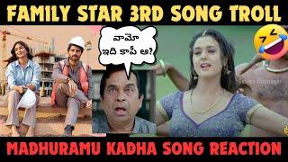 family star 3rd single trolls  family star 3rd single reaction  family star 3rd song reaction