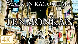 【 天文館 TENMONKAN 】 Walk in Kagoshima  鹿児島 4K