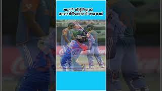 India vs Australia short video Today l india vs australia t20 world cup 2024  #shortsfeed2024