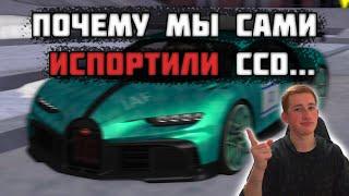 Мы виноваты в этом...   MTACCD PLANET