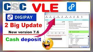 DigiPay Cash deposit start  digipay new version download kaise kare  csc digipay new update