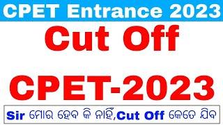 cpet cut off 2023odisha pg entrance cut off 2023how to know cpet 2023 cut off 2023cpet cut off