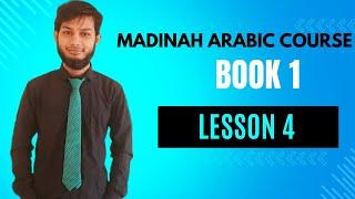 Madinah Arabic Course Book 1 lesson 4