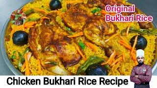 Bukhari Rice Recipe  Home Style Bukhari Rice With Chicken  Arabic Food Recipes English Subtitles