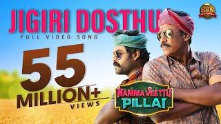 Jigiri Dosthu -Video Song  Namma Veettu Pillai  Sivakarthikeyan  Sun Pictures  D.Imman IPandiraj