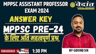 MPPSC ASSISTANT PROFESSOR EXAM- 2024  IMPORTANT FOR MPPSC PRE 2024 #mppsc #mpset #shrivedantacademy