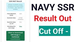 NAVY SSR RESULT OUT  CUT OFF MARKS  NAVY BHARTI RESULT OFFICIAL