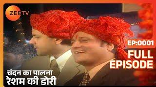 Chandan Ka Palna Resham Ki Dori - Hindi TV Serial - Full Ep - 1 - Vikram Gokhale - Zee TV