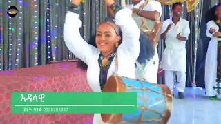 Best Tigray Cultural Dance with Circus  Official video 2019 