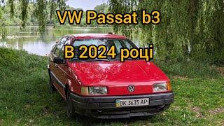 VW Passat b3 повний огляд чи варто купувати сьогодні