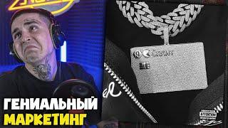 ЕГОР КРИД — СПЛИТ  Реакция и разбор от RapNews