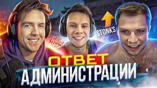 БУДУЩЕЕ ПРОЕКТА COMEBACKPW #5 - ОТВЕТ АДМИНИСТРАЦИИ  PERFECT WORLD 2022