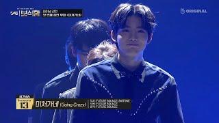 TREASURE 13 - 미쳐가네Going Crazy