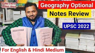 Geography Optional Best Notes Review  Hindi & English Medium  alok Ranjan & shabbir ahmad Notes