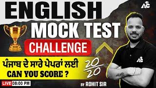 For All Punjab Competitive Exams 2024  English Mock Test Challenge  By Rohit Sain Sir #11