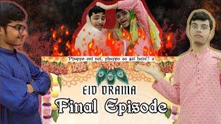Eid drama episode 4 𝕋ℝ𝔸𝕀𝕃𝔼ℝ 𝙥𝙮𝙖𝙧 𝙠𝙞𝙮𝙖 𝕥𝕠 𝕕𝕒𝕣𝕟𝕒 kya_ Eid drama 2024 Pakistan