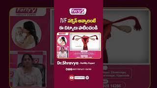 Health Tips For IVF Pregnancy In Telugu  Best Fertility Center  Ferty9 #shorts #ivf #ivftips