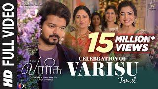 Full Video Celebration Of Varisu  Varisu  Thalapathy Vijay Rashmika Mandanna  Thaman S