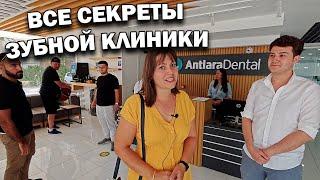 *КАЧЕСТВЕННЫЕ ЗУБЫ В ТУРЦИИ* ВСЕ СЕКРЕТЫ ЗУБНОЙ КЛИНИКИ В АНТАЛИИ Antlara \импланты коронкилечение