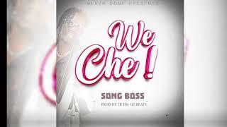 We Che - Song Boss Official P Video Latest Ugandan New Music 2024  Dj Katwilz