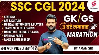 SSC CGL 2024 GK GS  SSC CGL 2024 GK GS MARATHON 3 HRS Live  GK GS Complete Revision By Aman Sir