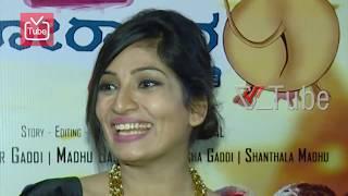 Anitha Bhat Speaks About Her Upcoming Movies  2018