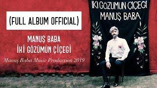 Full Album Official İki Gözümün Çiçeği  Manuş Baba