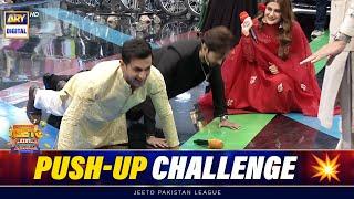 Push-Up Challenge  Jeeto Pakistan  Fahad Mustafa  ARY Digital