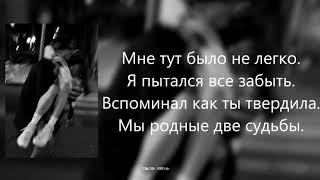 Vnuk - #Яжевнук Lyrics