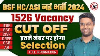 BSF New Vacancy 2024  BSF HCM Cut Off  BSF ASI Cut Off 2024  BSF HCM And ASI New Vacancy 2024