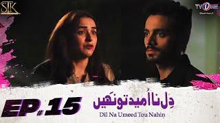 Dil Na Umeed Toh Nahin   Episode 15  #yumnazaidi  #wahajali   22 May 2023  TVONE  TVONE Drama
