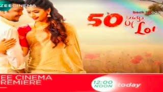 50 DAYS OF LOVE PROMO OUT 