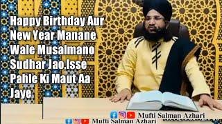 Happy Birthday Aur New Year Manana Islam Me Kaisa Hai  Mufti Salman Azhari