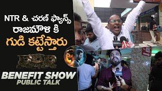 RRR Movie Benefit Show Public Talk  Ram Charan  NTR  Rajamouli  Manastars