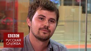 Вася Обломов Я нашел себя в списке врагов России - BBC Russian