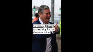 Corporate lobbyists working for shadow cabinet #shorts