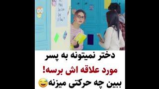 کلیپ عاشقانه 32