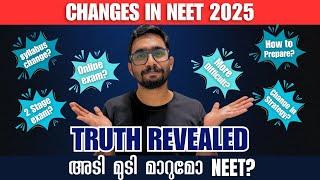 മാറാനൊരുങ്ങി NEET 2025️ The BIGGEST Changes EVER? Truth Behind the Rumors + How to Prepare