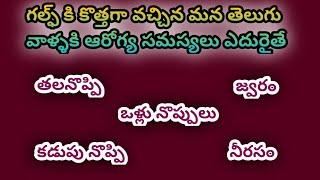 అరబీలో ఎలా చెప్పాలో తెలుసుకోండి అరబిక్ నేర్చుకోండి తెలుగులోపూర్తి వీడియో మన తెలుగు వాళ్ళ కోసం