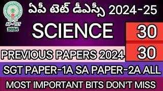 AP TET DSC 2024IMPORTANT  SCIENCE BITS AP TET PREVIOUS MODEL PAPERS-2024SASGT@learnersplus123