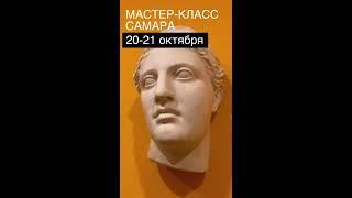 Мастер класс по свадебной видеографии. АНДРЕЙ ХРОМОВ САМАРА 20 21 ОКТЯБРЯ 2020