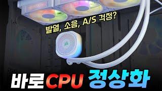 커세어 돌아왔구나