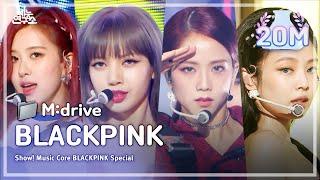 ENGsub BLACKPINK.zip 마지막처럼부터 How You Like That까지  Show MusicCore