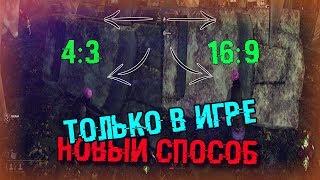 Dead by Daylight - ГАЙД ● КАК СДЕЛАТЬ 43 ТОЛЬКО В ИГРЕ ЧЕРЕЗ КОНФИГ