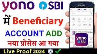 How to add beneficiary in yono sbi  Yono sbi me beneficiary add kaise kare  yono sbi beneficiary add