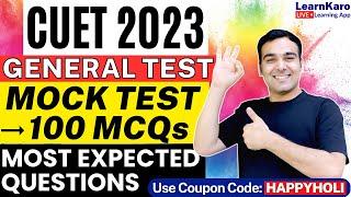 CUET 2023  General Test 100+ Most Expected Questions